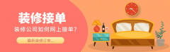 <b>能快速将流量为私</b>