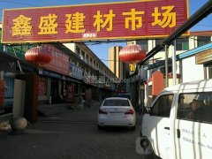 可是晋中的拆修市场仍是